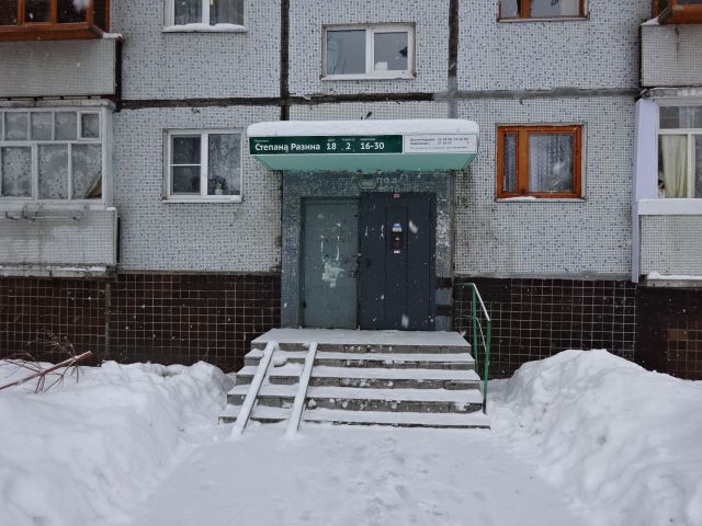 EntranceOutside