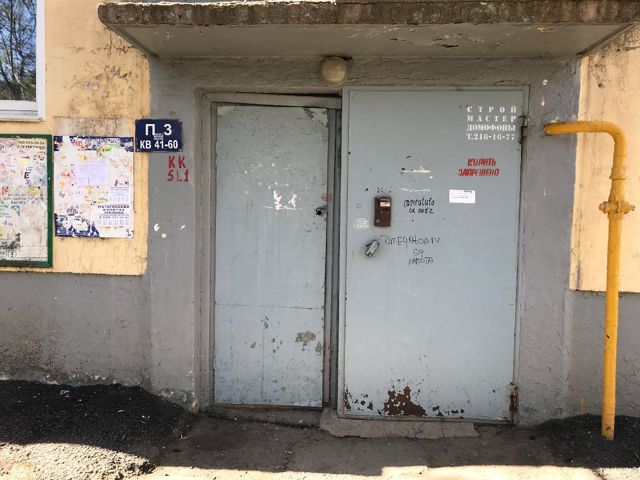 EntranceOutside