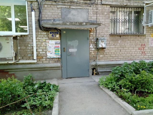 EntranceOutside