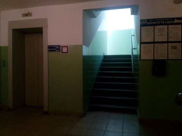Lift