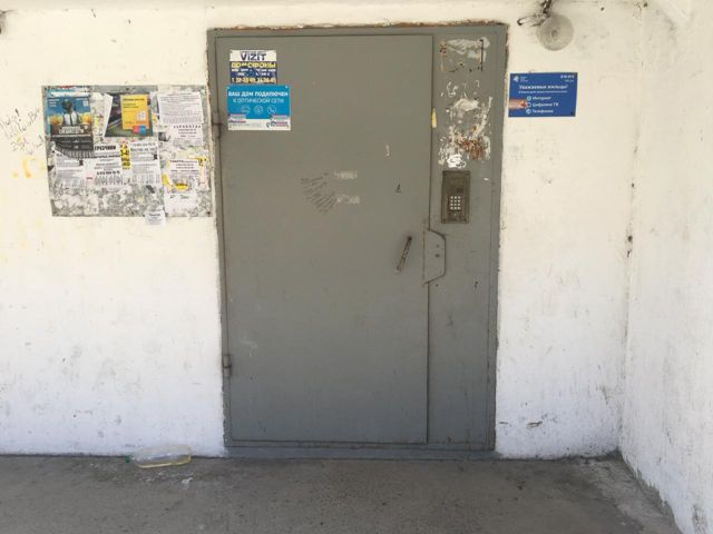EntranceOutside