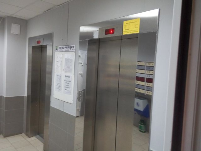 Lift