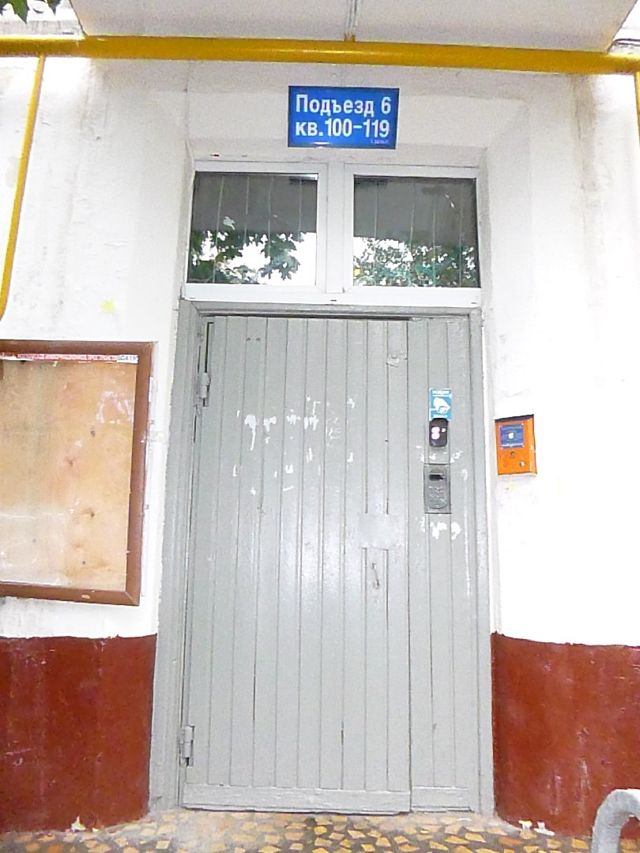 EntranceOutside