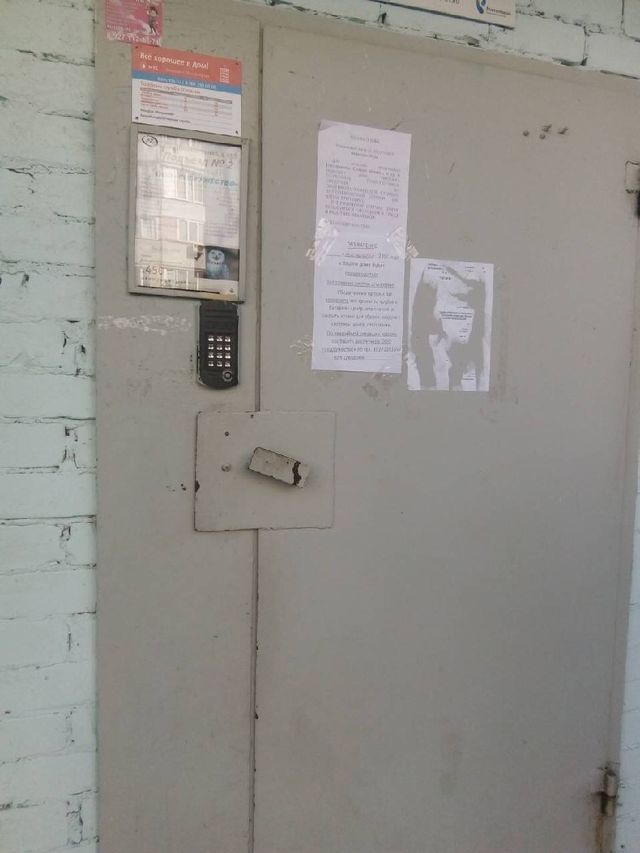 EntranceOutside