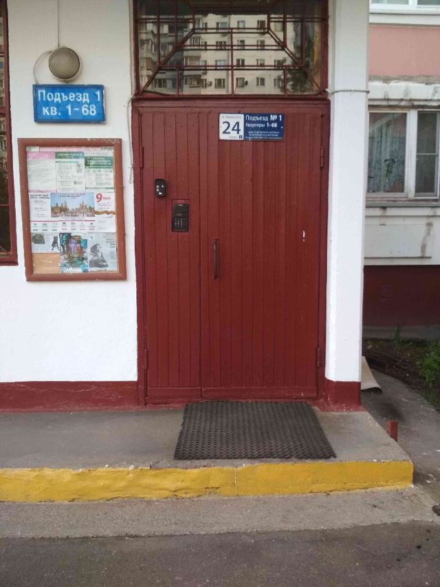 фото дома