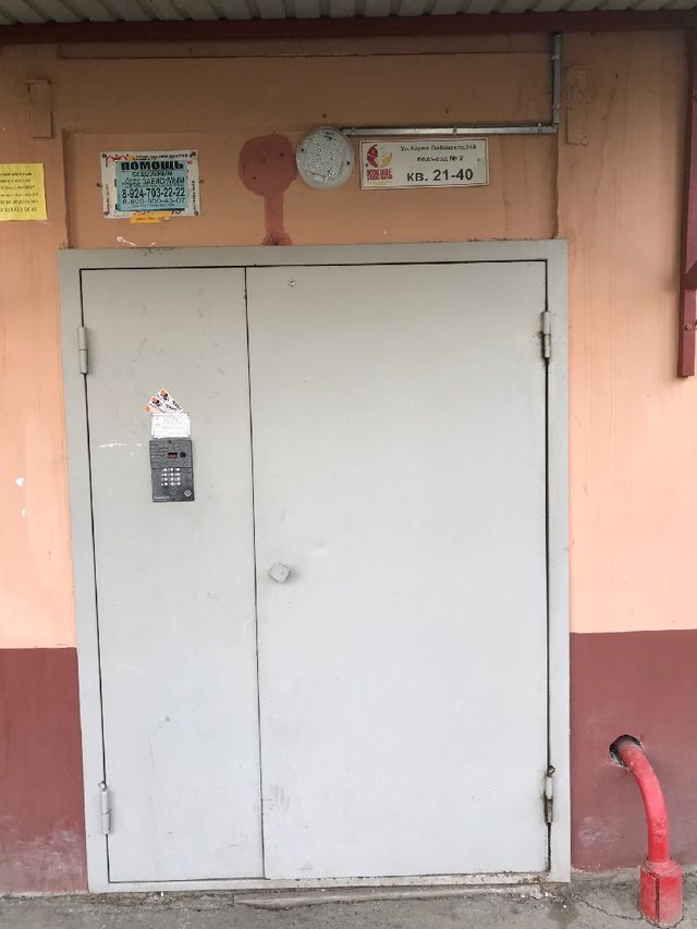 EntranceOutside