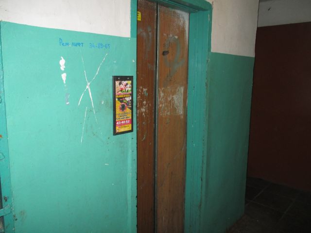 Lift