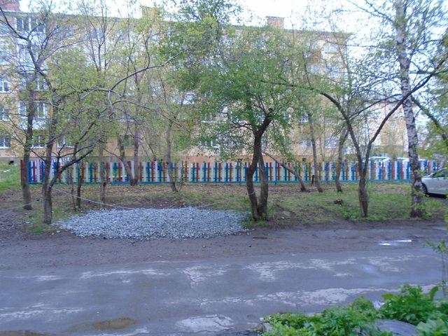 Territory