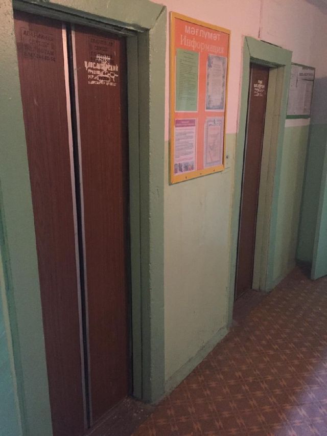 Lift