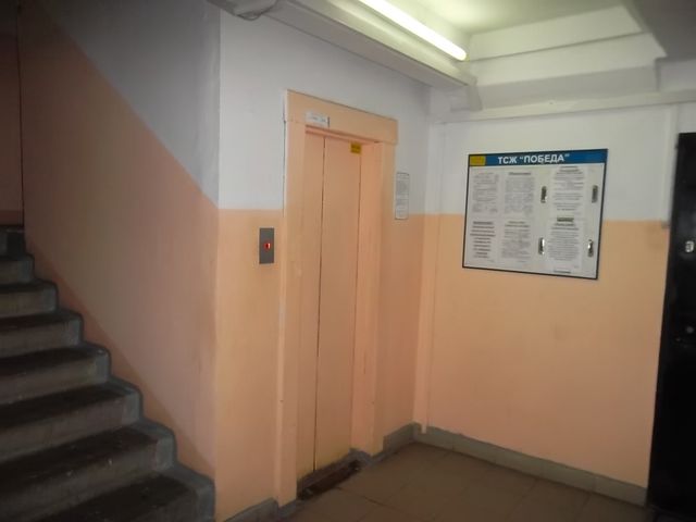 Lift