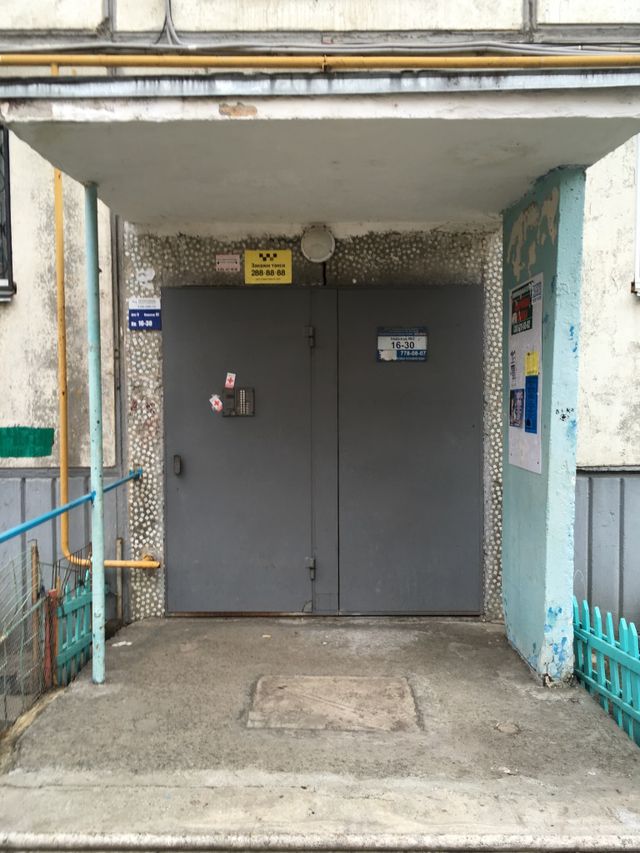 EntranceOutside