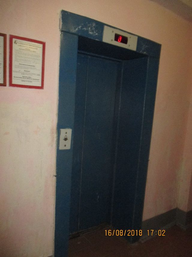 Lift