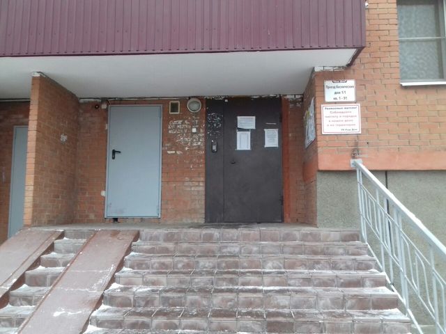 EntranceOutside