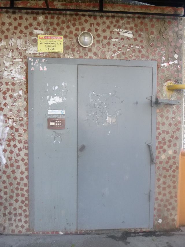 EntranceOutside
