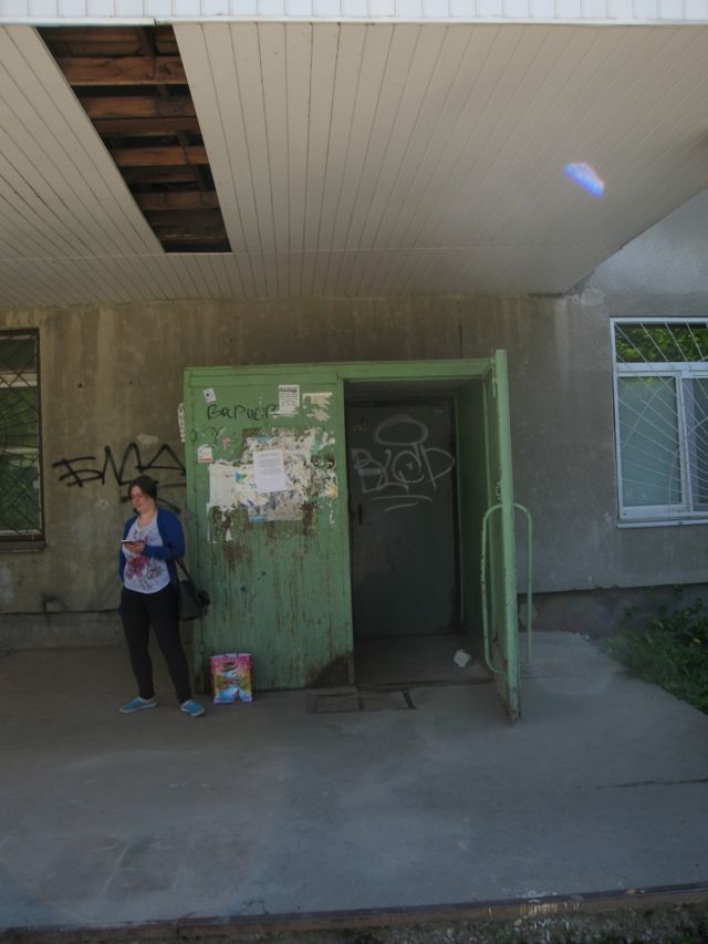 EntranceOutside