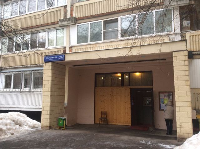 EntranceOutside
