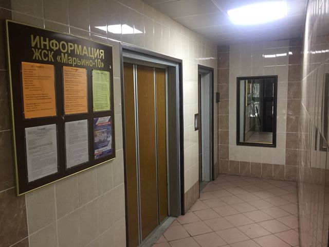 Lift