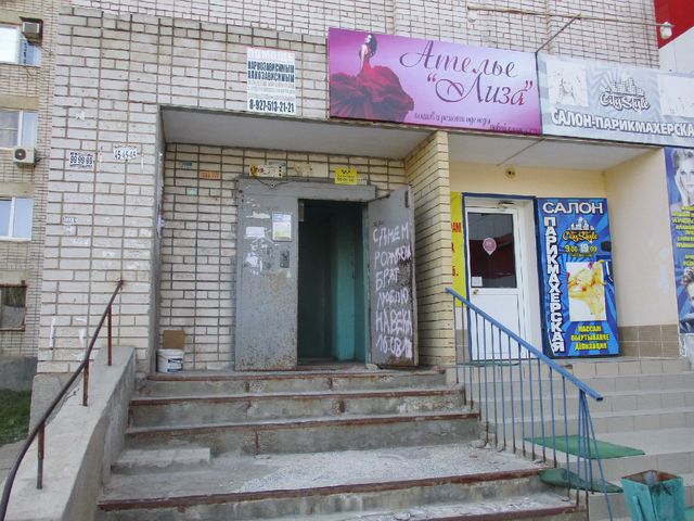 EntranceOutside