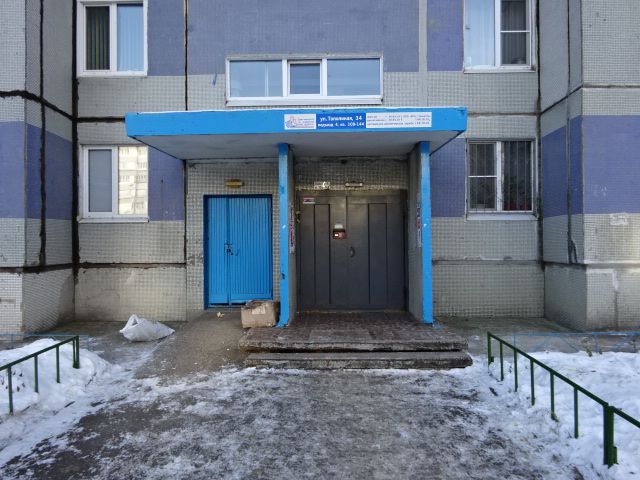 EntranceOutside