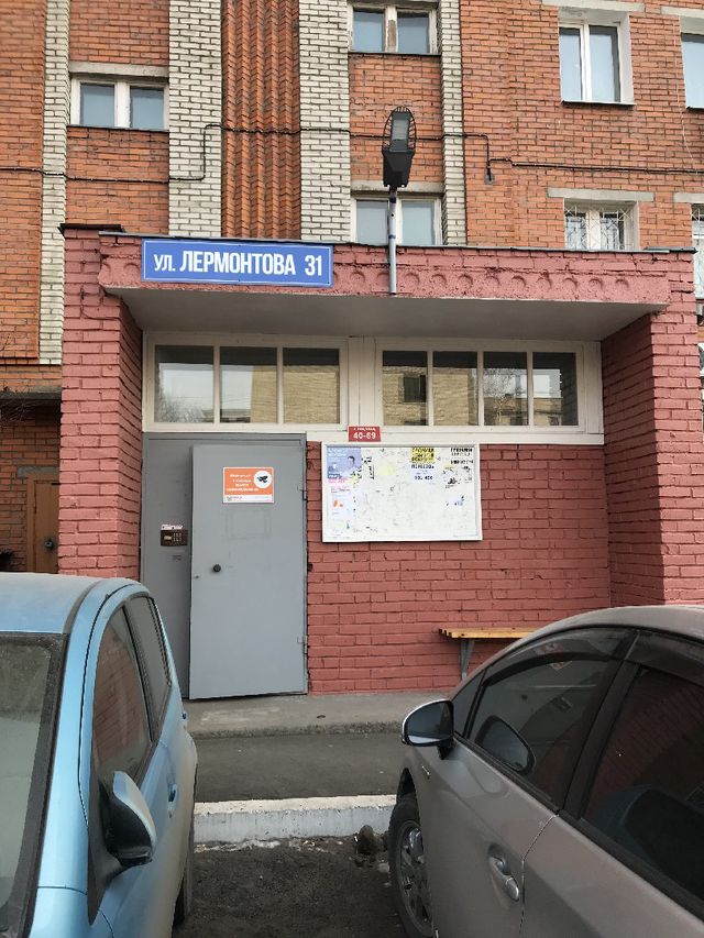 EntranceOutside
