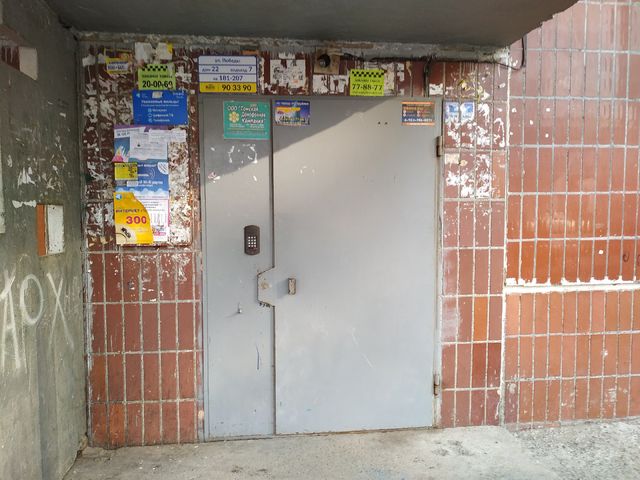 EntranceOutside