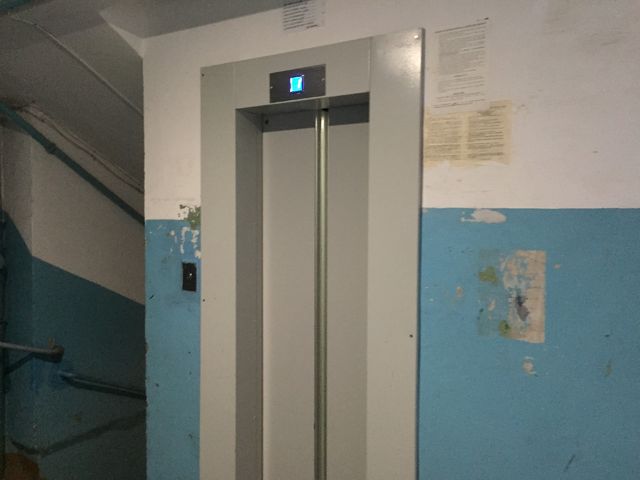 Lift