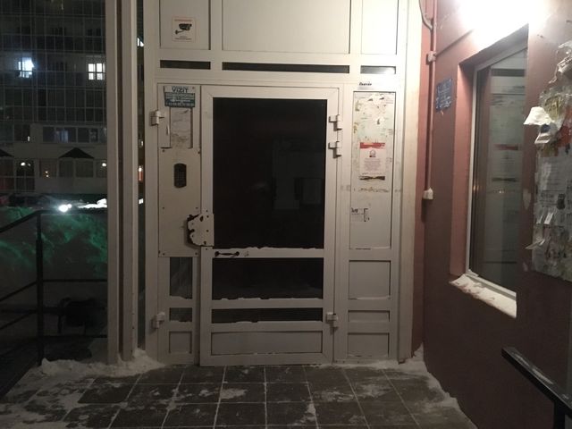 EntranceOutside