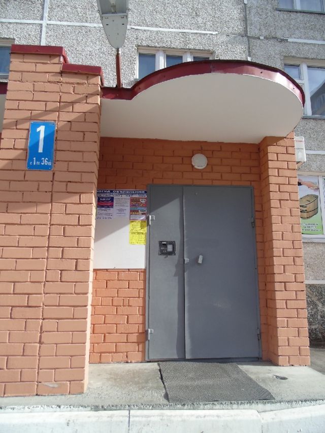 EntranceOutside