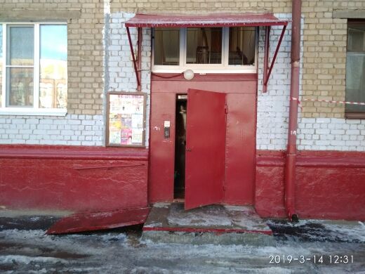 EntranceOutside