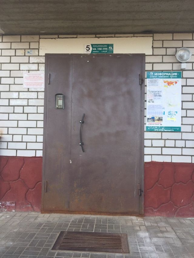 EntranceOutside