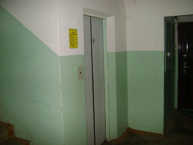 Lift