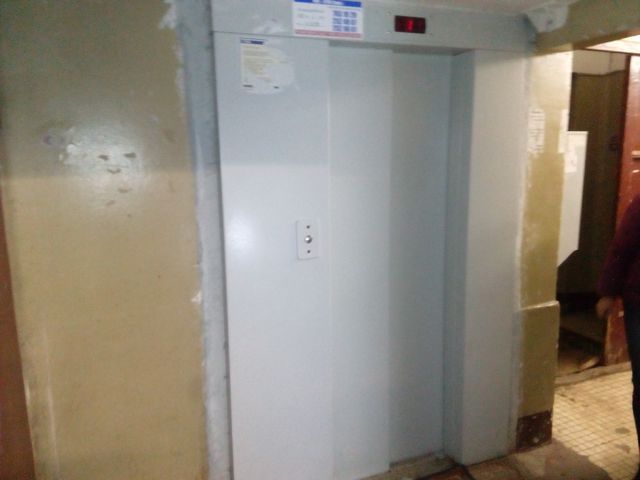 Lift