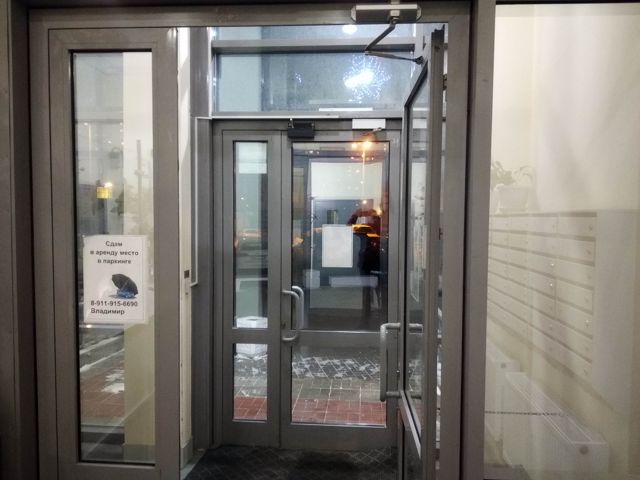 EntranceOutside