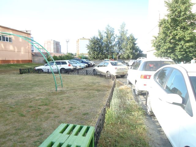 Territory