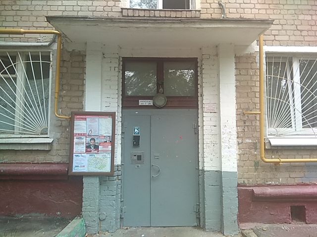 EntranceOutside