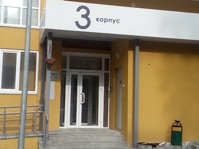 EntranceOutside