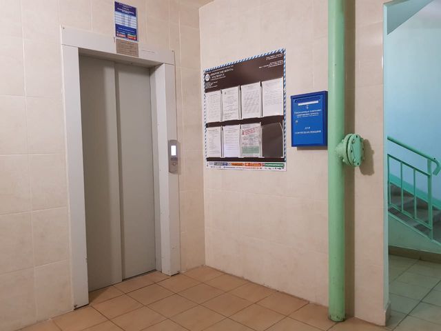 Lift