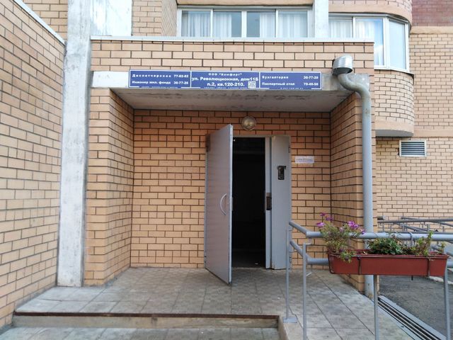 EntranceOutside