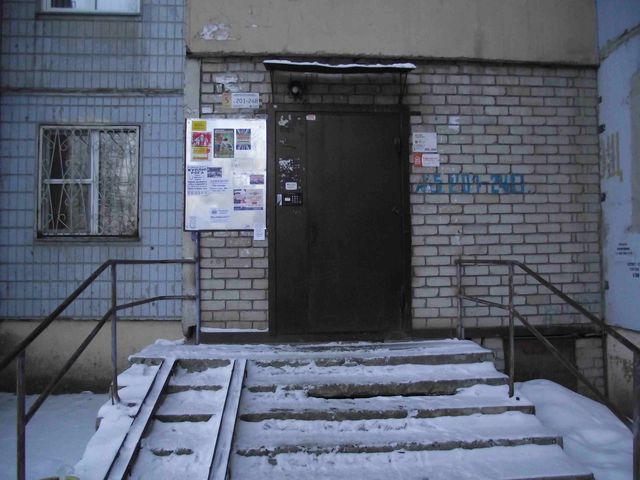 EntranceOutside