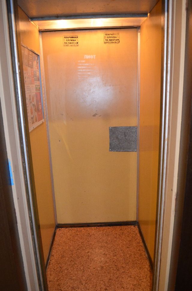 Lift
