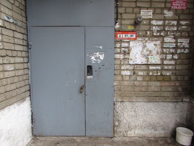 EntranceOutside
