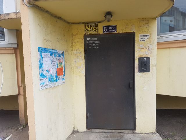 EntranceOutside