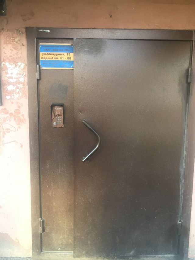 EntranceOutside