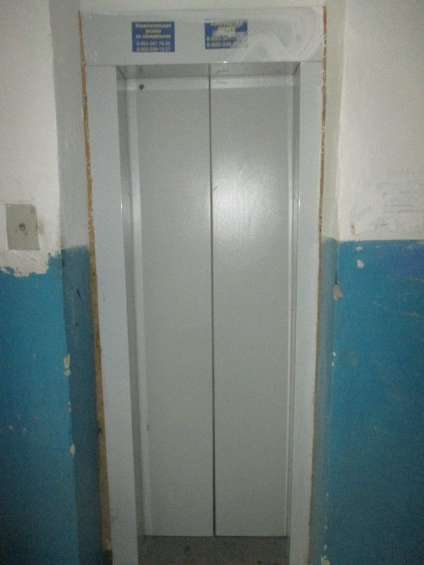Lift