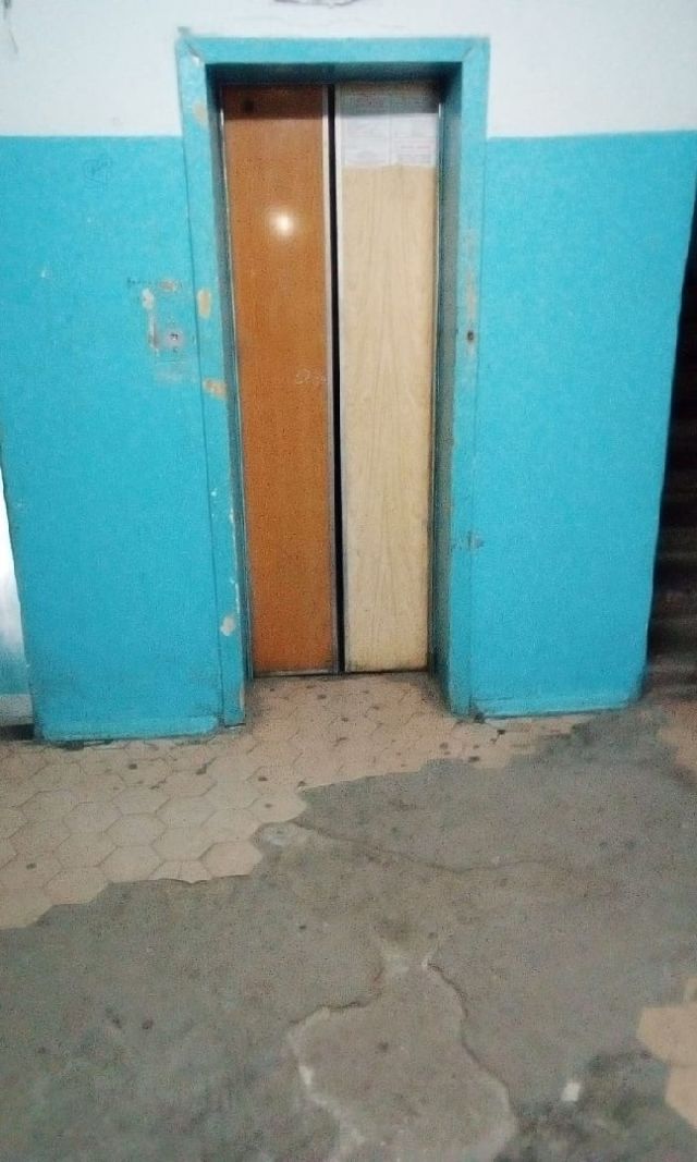 Lift