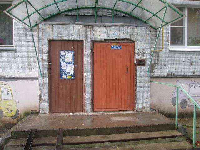 EntranceOutside