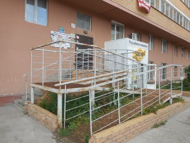 EntranceOutside