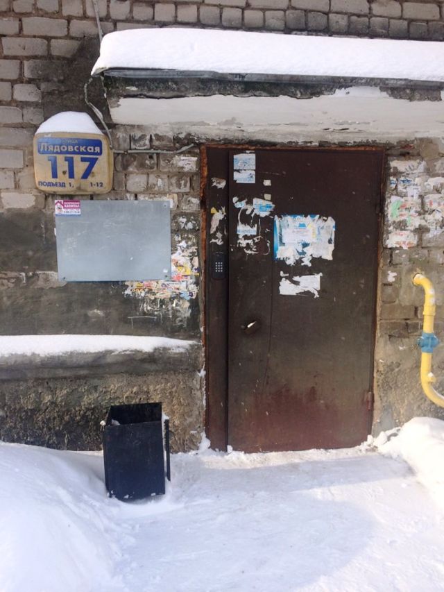 EntranceOutside