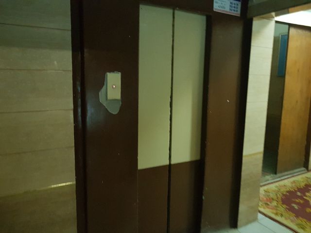 Lift