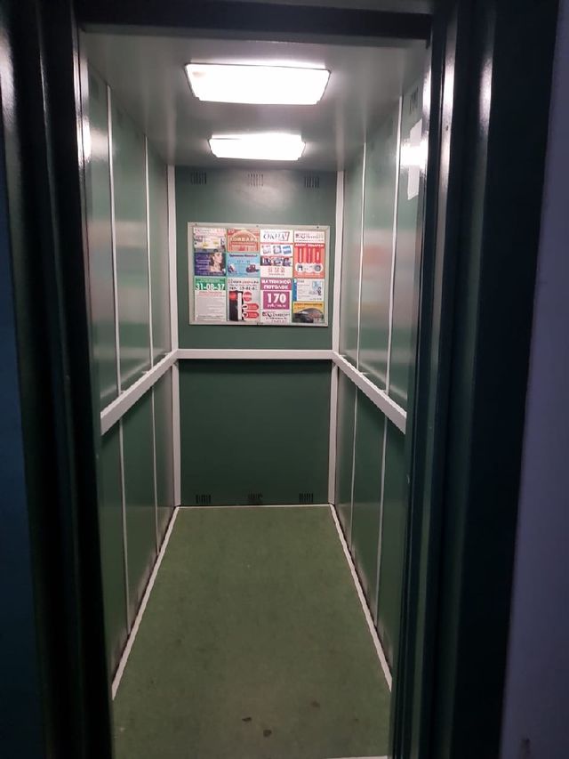 Lift